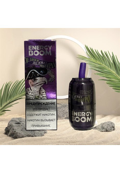 Energy Boom - 12000 затяжек