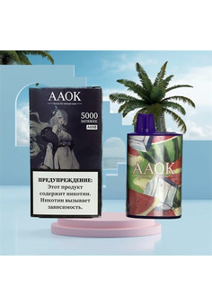 AAOK с голограммой на корпусе - 5000 затяжек