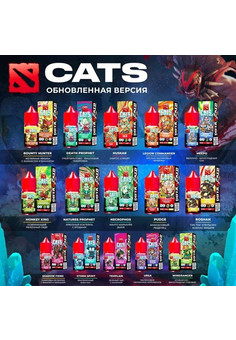 Жидкость Cats Dota 30 мл 20 мг hard