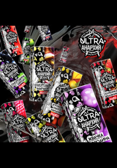 Жидкост Ultra Анархия 30 мл 20 мг hard