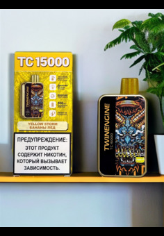 Kangvape Twinengine TC 15000 - 15000 затяжек