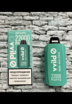 Vvild Star 22000 - 22000 затяжек