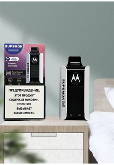 Supsmok soPro PA 12000 - 12000 затяжек