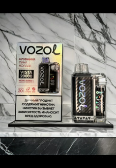 Vozol Vista 20000 - 20000 затяжек
