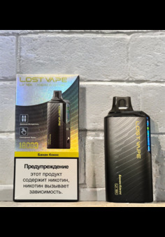 Lost Vape LV 18K 18000 - 18000 затяжек