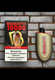 Bugatti 15000 - 15000 затяжек