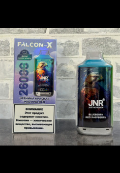 JNR Falcon X 26000 - 26000 затяжек