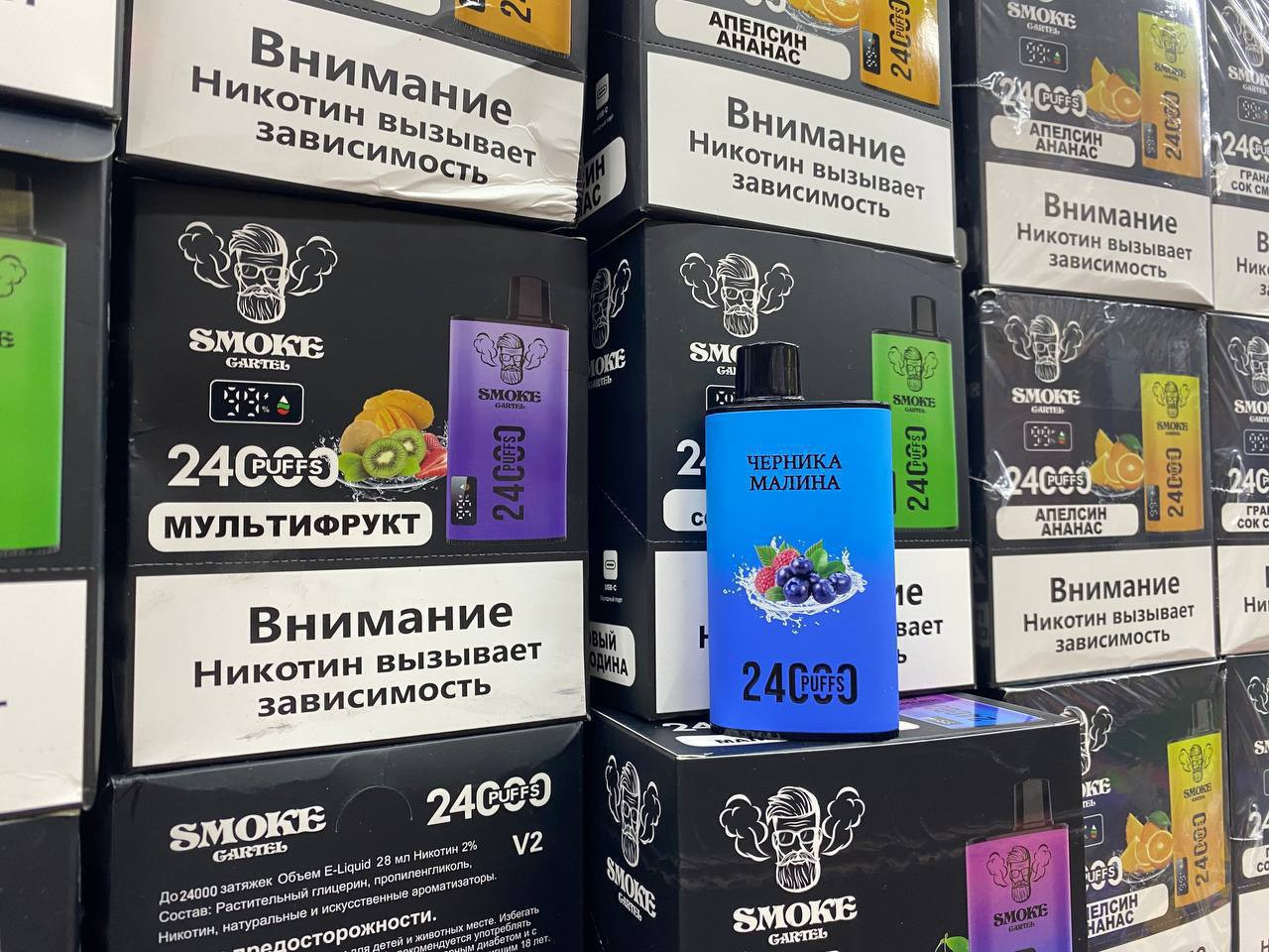 Кликните для увеличения изображения Smoke Gartel 24000 - 24000 затяжек, изображение 2