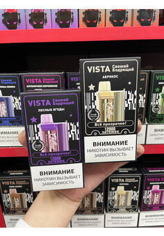 Chillax Vista 12000 затяжек