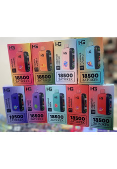 HG 18500 затяжек