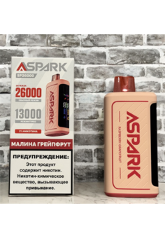 ASPARK SP26000 тяг