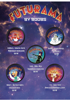 Снюс FUTURAMA 150 MG