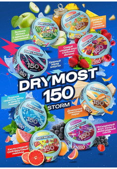 Снюс DRYMOST STORM [150MG]