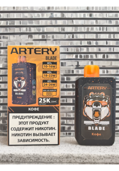 Artery Blade 25000 - 25000 затяжек