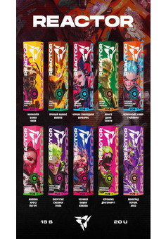 Жидкость REACTOR BY HOTSPOT 20 MG 30 ml