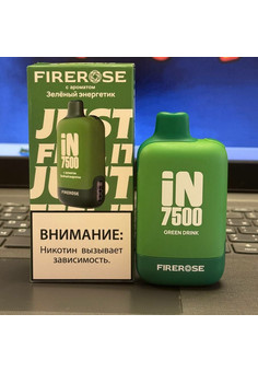 FIREROSE JUST FEEL IT (by LAISKA) IN7500 затяжек