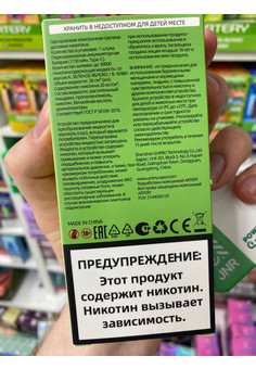 ARTERY 30000 затяжек, изображение 2