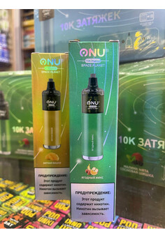 Onu Space Planet 10000 затяжек