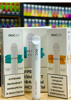 Mac izi 1500 затяжек