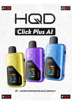 HQD Click Plus 30000 - 30000 затяжек