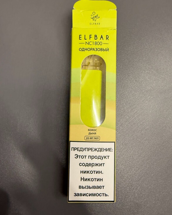 Кликните для увеличения изображения