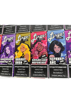 Жидкость Lingo Премиум HARD 30 ML 20 MG, изображение 2