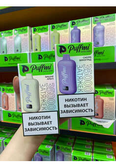 PUFFMI SATISFY 35000 затяжек