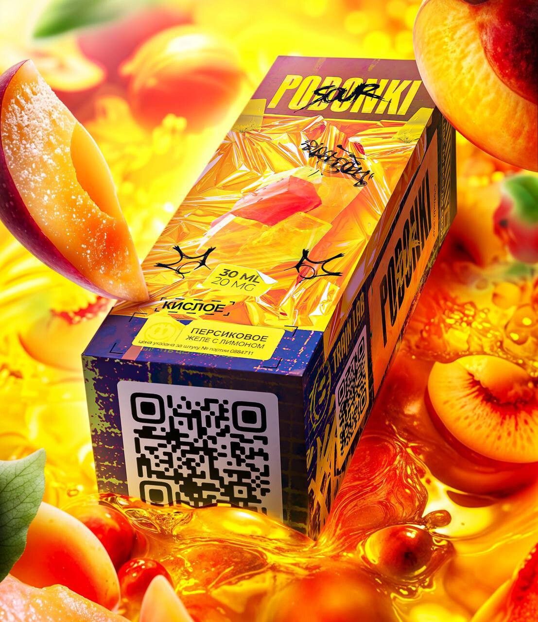Жидкость Podonki Sour 30 ML 20 MG, изображение 3
