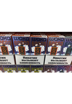 Waka PRD-60K 60000 - 60000 затяжек