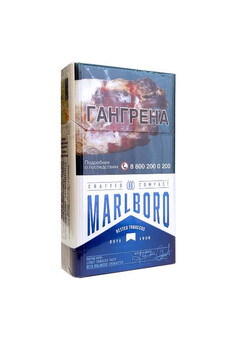 Сигареты Marlboro (1 блок - 10 шт)