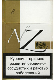 Сигареты Nz (1 блок - 10 шт)