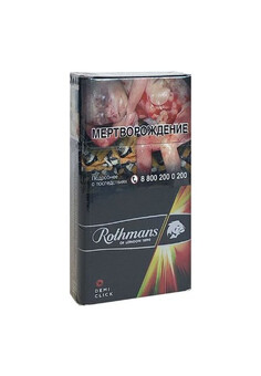 Сигареты Rothmans Demi Click