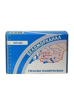 Сигареты Беломорканал