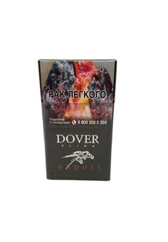 Сигареты Довер Черный