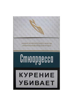 Сигареты Стюардесса