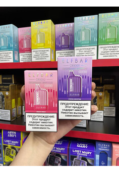 ELF BAR CR5000 - 5000 затяжек