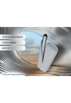 Комплект lil SOLID DUAL