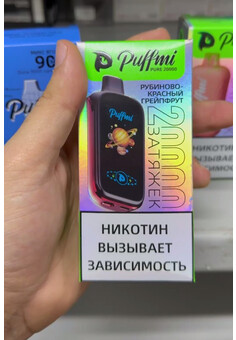 PUFFMI PURE 20000 затяжек