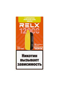 RELX NOVA 12000 затяжек