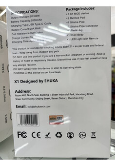 Электронный кальян Ehuka X1, изображение 2