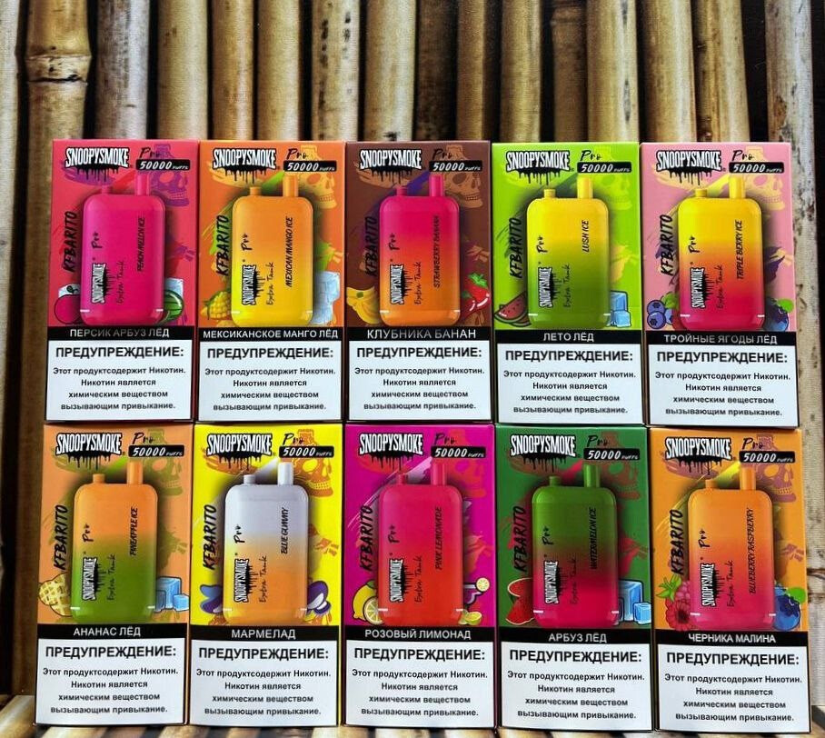 SNOOPYSMOKE 50000 затяжек, изображение 2