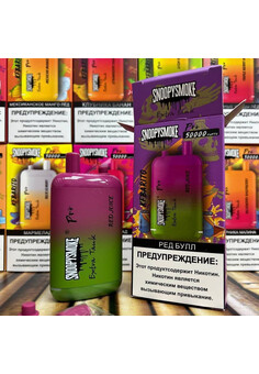 SNOOPYSMOKE 50000 затяжек