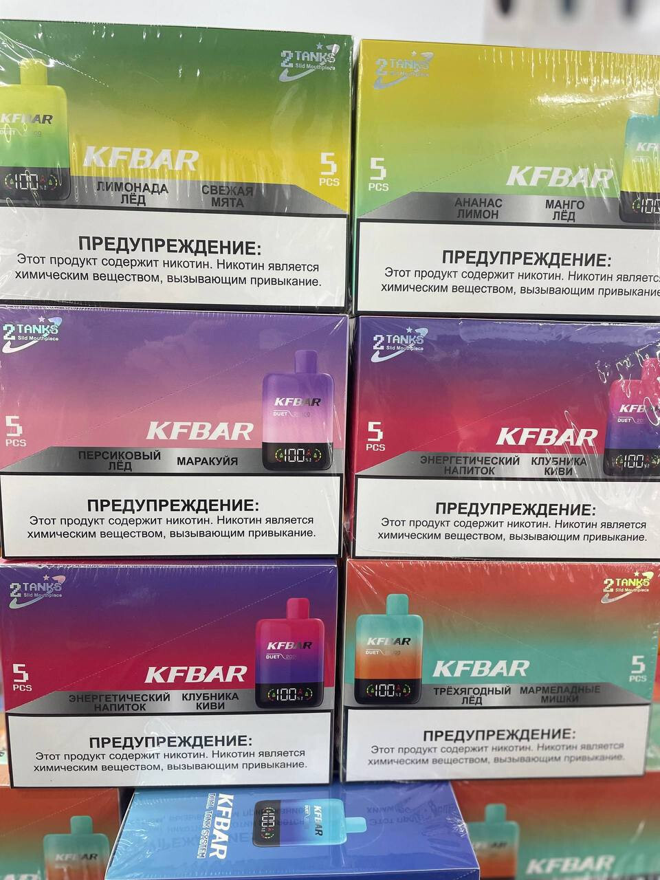 KFBAR Duet 20000 затяжек, изображение 2